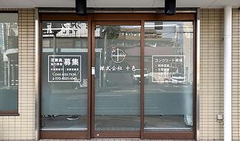サイン・看板