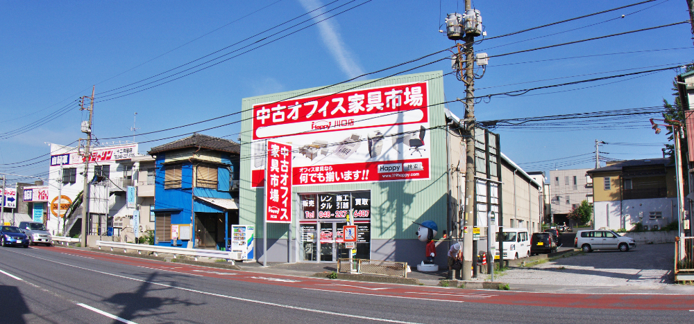 Happy川口店