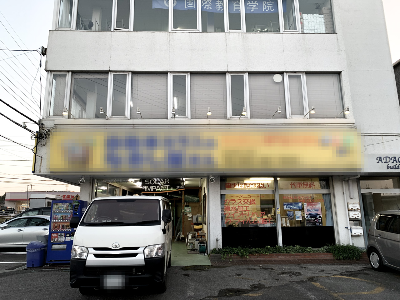 窓面に看板を設置したいオフィス家具ならHappy(ハッピー)