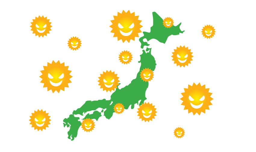 花粉日本