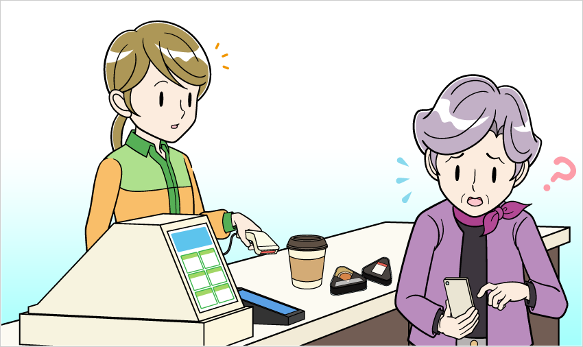 キャッシュレス顧客デメリット