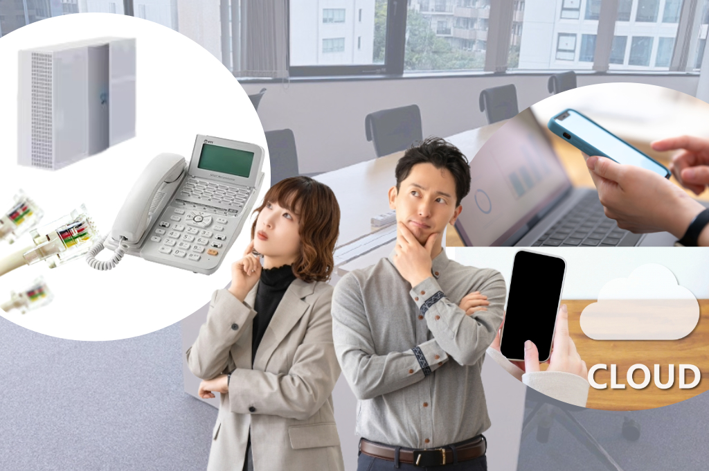 ISDNからの移行先はどれを選ぶ？