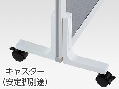 新品パーテーションUKパネルを激安販売!のパーテーション 新品パーテーションUKパネルを激安販売!のパーテーション