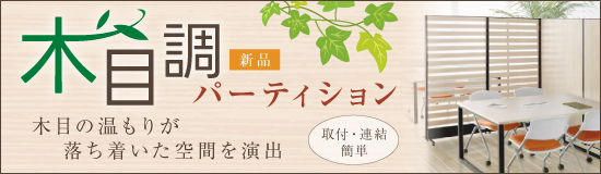 �ؖڒ��p�[�e�B�V����