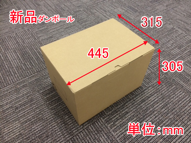 ダンボール箱 10枚セット ワンタッチ式 445*315*305mm[-][新品]|その他
