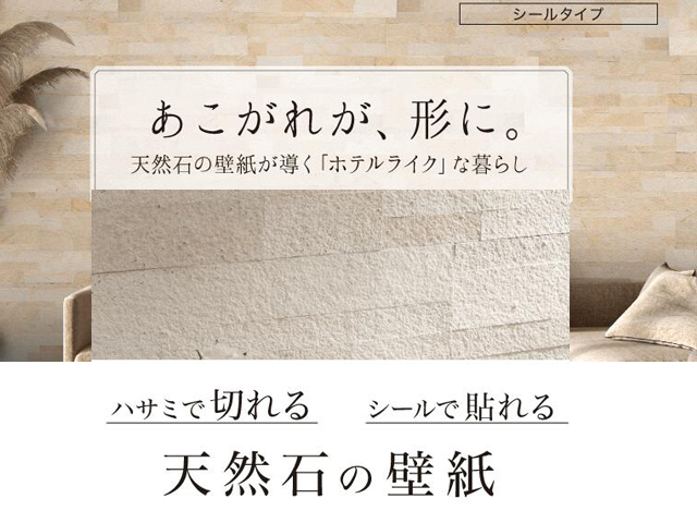 �V�R�΃f�U�C���ǎ��@�X�����X�g�[���x�j�A�@�V�[���^�C�v�@14����/�P�[�X�i1.26�u�j�@