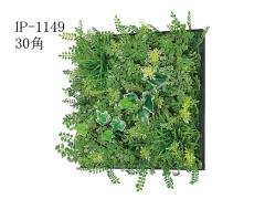  tFCNO[@30pǖʃpl@GS-Green@IP-1149