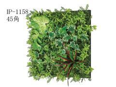 tFCNO[@45pǖʃpl@GS-Green@IP-1158