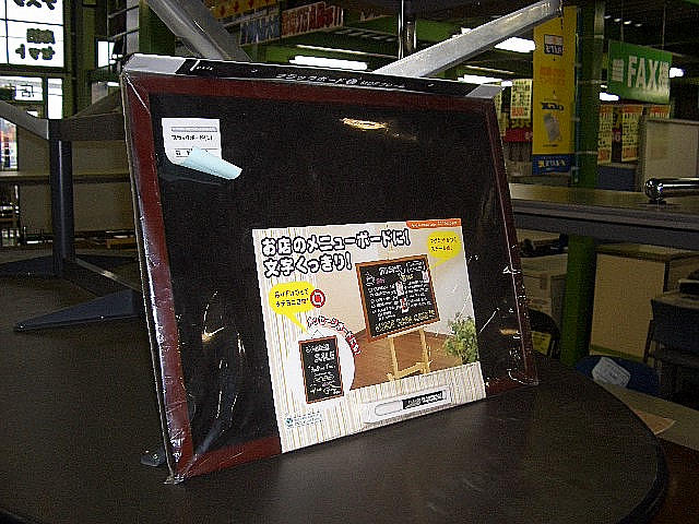 ���@�u���b�N�{�[�h(L)