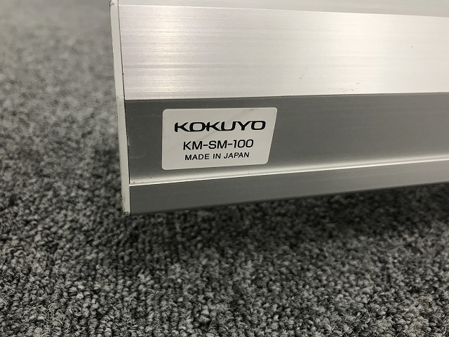 モバイルスクリーン シングルポールタイプ KM-SM-100[コクヨ][中古