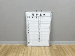 ���ԗ\��\�@�c�^