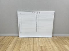 �I�J���� ���ԗ\��\�@���R���@4380JB H01