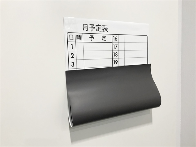 マグネット式ホワイトボード 週間予定表 W360 H600 案内板 掲示板 マグネット 週間予定 マグネットバー 壁掛けホワイトボード 白板 縦書き たて書き タテ書き スチール マグネット対応 シンプル アルミフレーム 付属品付き 高さ 60cm ホワイトUJ-FB637W
