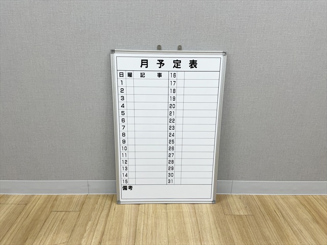 ���ԗ\��\�@�c�^