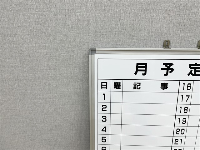 ���ԗ\��\�@�c�^