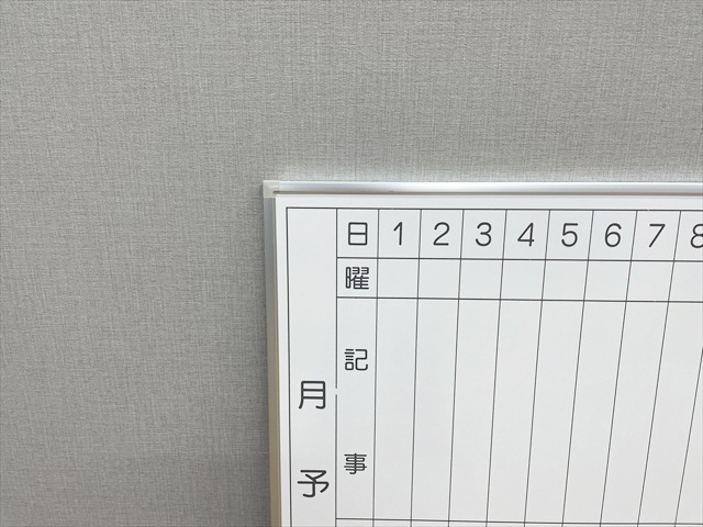 ���ԗ\��\�@�s���\��\�@16�l�p