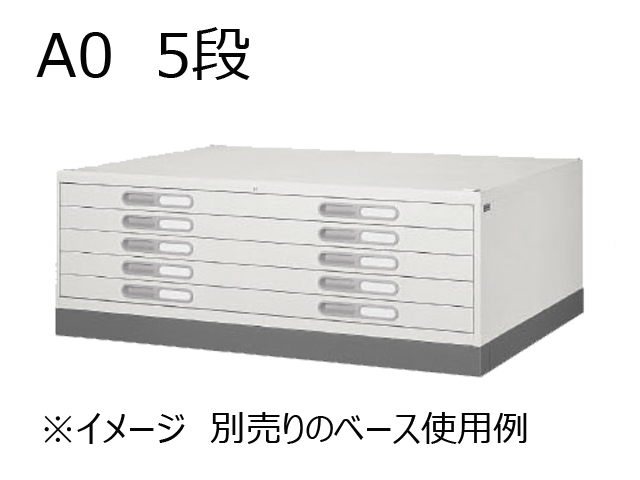 A3カセッター用仕切板（引出1段）タテ サカセ aso 3-274-03 医療・研究用機器 通販