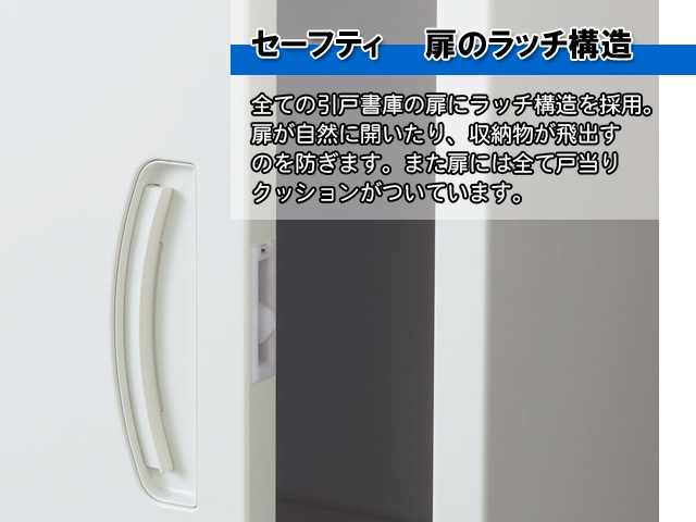 引違書庫 枠付ガラス扉 クウォール RW45 RW45-07SG[生興][新品]|引違書庫-書庫・収納 オフィス家具（中古）通販ならHappy ...