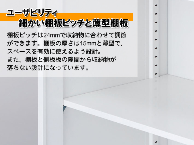 引違書庫 クウォール RW45 RW45-10S[生興][新品]|引違書庫-書庫・収納 オフィス家具（中古）通販ならHappy（ハッピー）