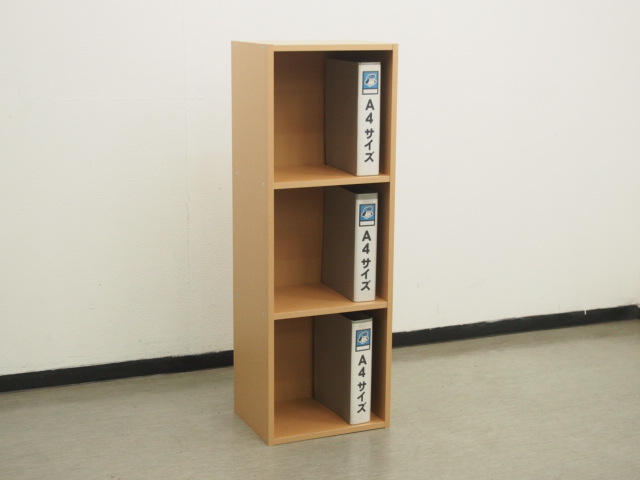 オープン書庫 良品計画 パルプボードボックス[通販カタログ掲載品
