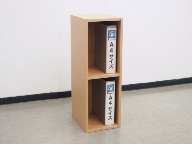 オープン書庫 良品計画 パルプボードボックス[通販カタログ掲載品