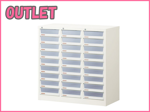OUTLET】トレイキャビネット 3列9段 Adatto クリアケースキャビネット 