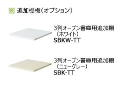  ǉI@3I[vɁ@SBKW/SBKp@SBKW-TT/SBK-TT