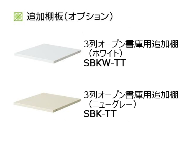 ǉI@3I[vɁ@SBKW/SBKp@SBKW-TT/SBK-TT