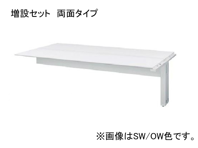 システムデスク Frei 増設セット 両面タイプ FRE-J-1014 □□/OW 