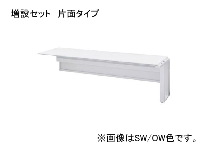 イナバ FREI 90°ワークテーブル パネル脚 増設セット FRE-J-1612WT 7L SW/OW ▽245-2776 174081 1台 