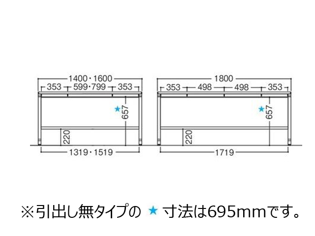 ���f�X�N�@�f���G�i�@S�^�C�v�@���o���t�@����720mm�@DUS-187C 155281