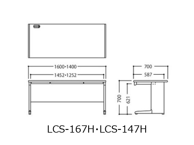 平デスク LCS 引出し付 LCS-167H[生興][新品]|平デスク-デスクの販売・通販サイト オフィス家具のハッピー