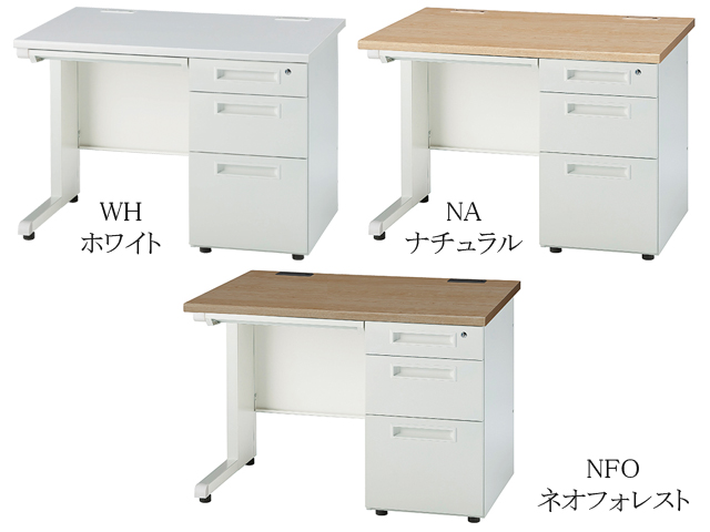 片袖デスク 3段 GSD GSD-W107-3R[井上金庫][新品]|片袖デスク-デスクの
