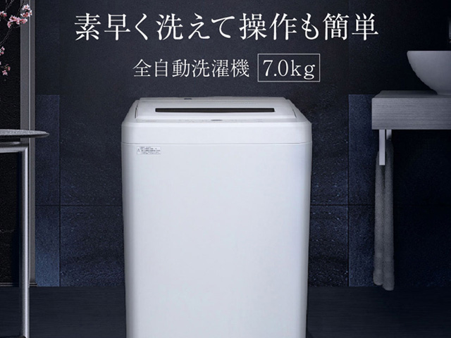 S@@7.0kg@}NX[@JW70WP01WH