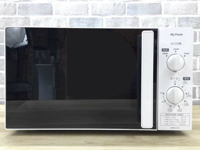 電子レンジ 700W 20L 東日本専用50Hz RE-T3-W5 西葛西店ID:411000122000