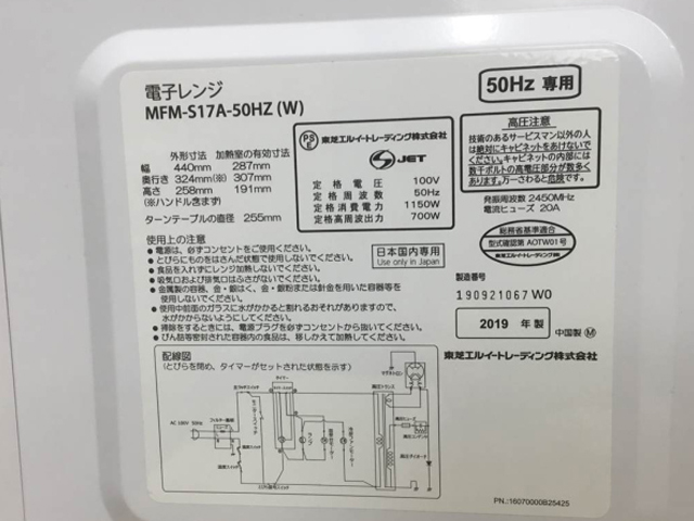 dqW@700W@{p50Hz@MFM-S17A-50HZ@XID:90857