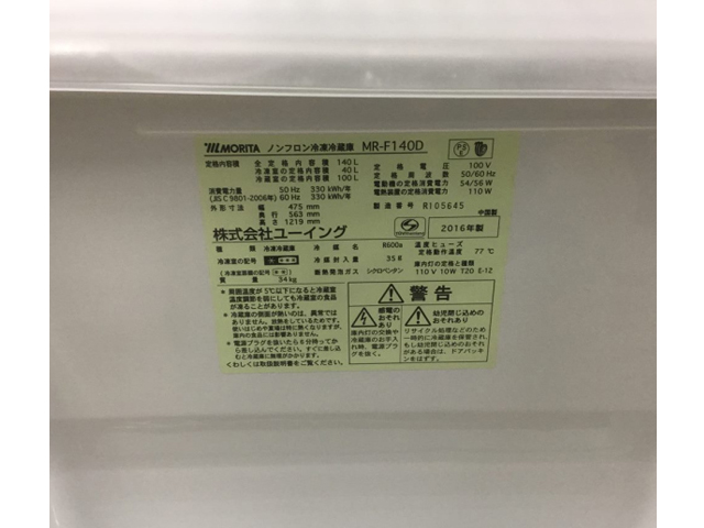 ①Ɂ@2hA@140L@EJ@^@MR-F140D-S@XID:92688