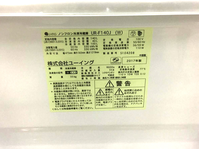 ①Ɂ@2hA@140L@[CO@UR-F140J(W)@XID:130000296000