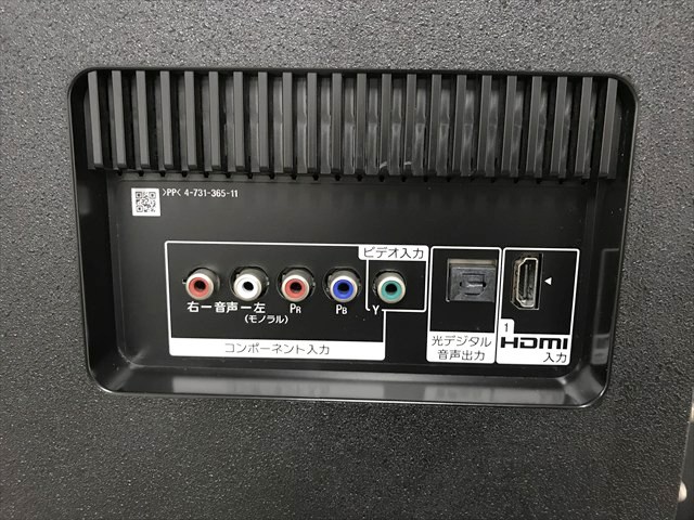 �t���e���r�@85�^�@4K�^�C�v�@�u���r�A�@�f�B�X�v���C�X�^���h�t�@KJ-85X8500F