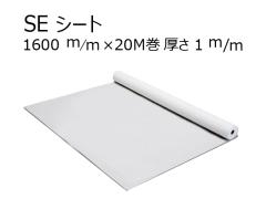 X~mG OAtApnށ@SEV[g@1600mm*20M*1mm@i32uj