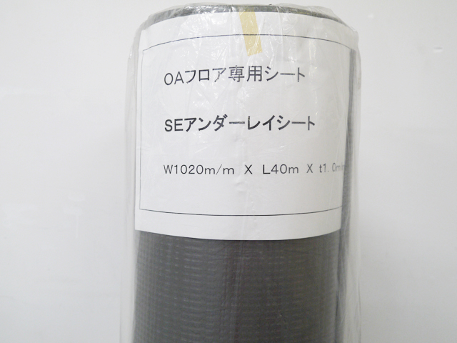 SEV[g@W1020*40m*t1.0mm