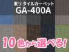 ^CJ[ybg@GA-400A@iIׂ10Fj