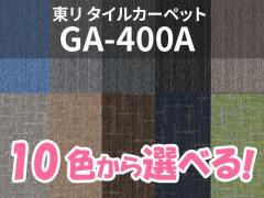  ^CJ[ybg@GA-400A@iIׂ10Fj
