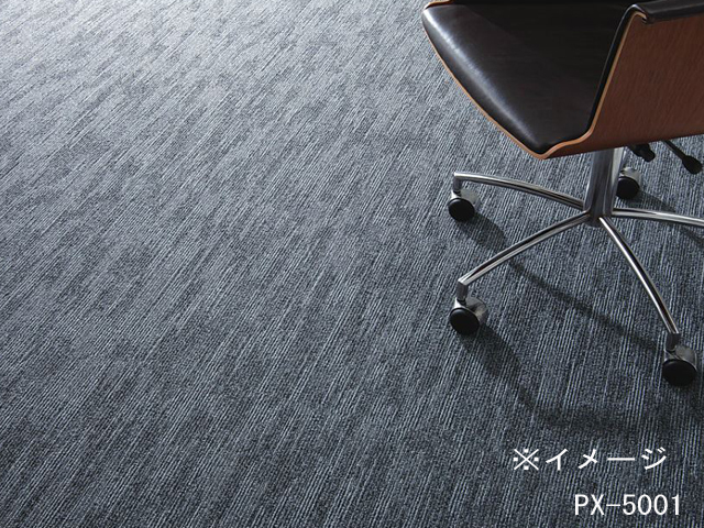 タイルカーペット PX-5000 （選べる8色）[スミノエ][新品]|タイルカーペット-カーペット・床材 オフィス家具（中古）通販なら