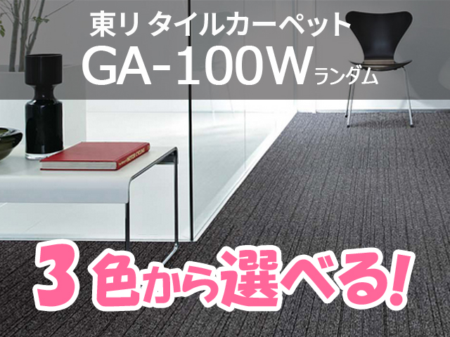 ^CJ[ybg@GA-100V[Y@GA-100W@_@iIׂ3Fj
