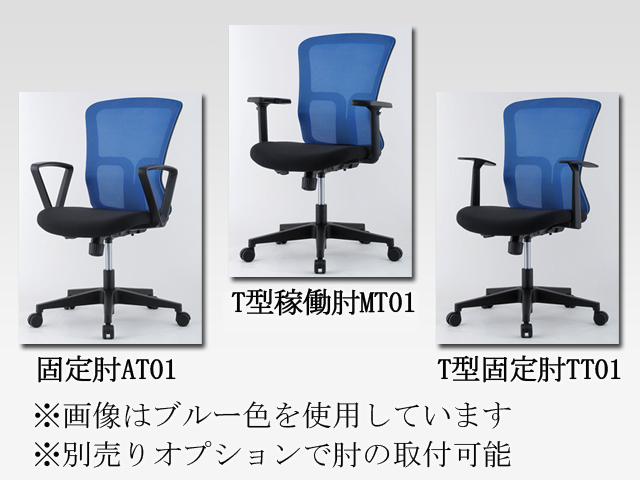 井上金庫　GSMシリーズ　肘なしミドルバックチェア　オフィスチェア　GSM-10 BK 井上金庫 オフィスチェア メッシュタイプ GSM-10 【肘なし】【座