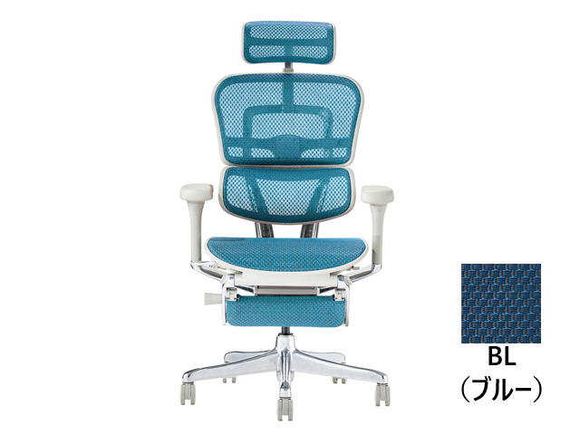 エルゴヒューマンチェア プロ2 エラストメリックメッシュ オットマン 