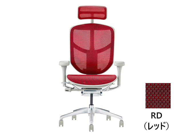 エルゴヒューマンチェア エンジョイ2 ハイタイプ メッシュ 