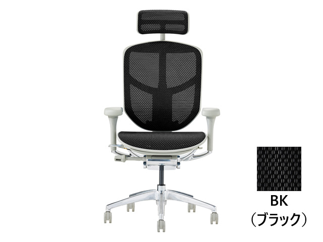 エルゴヒューマンチェア エンジョイ2 ハイタイプ メッシュ 