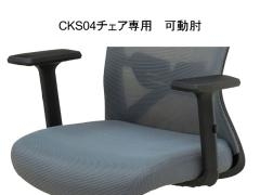 �p�[�c�i�`�F�A�p�j�@�O�v�@CK04��p�@�I�v�V�����I�@CK02-AR